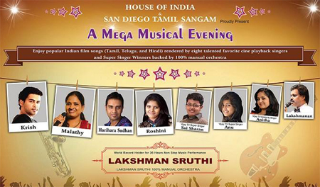 Lakshman Sruthi Megal Musical Evening