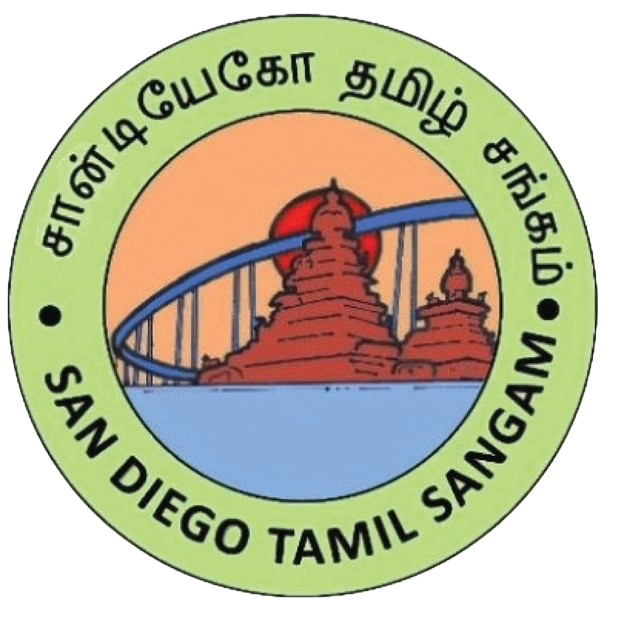 SDTS Logo